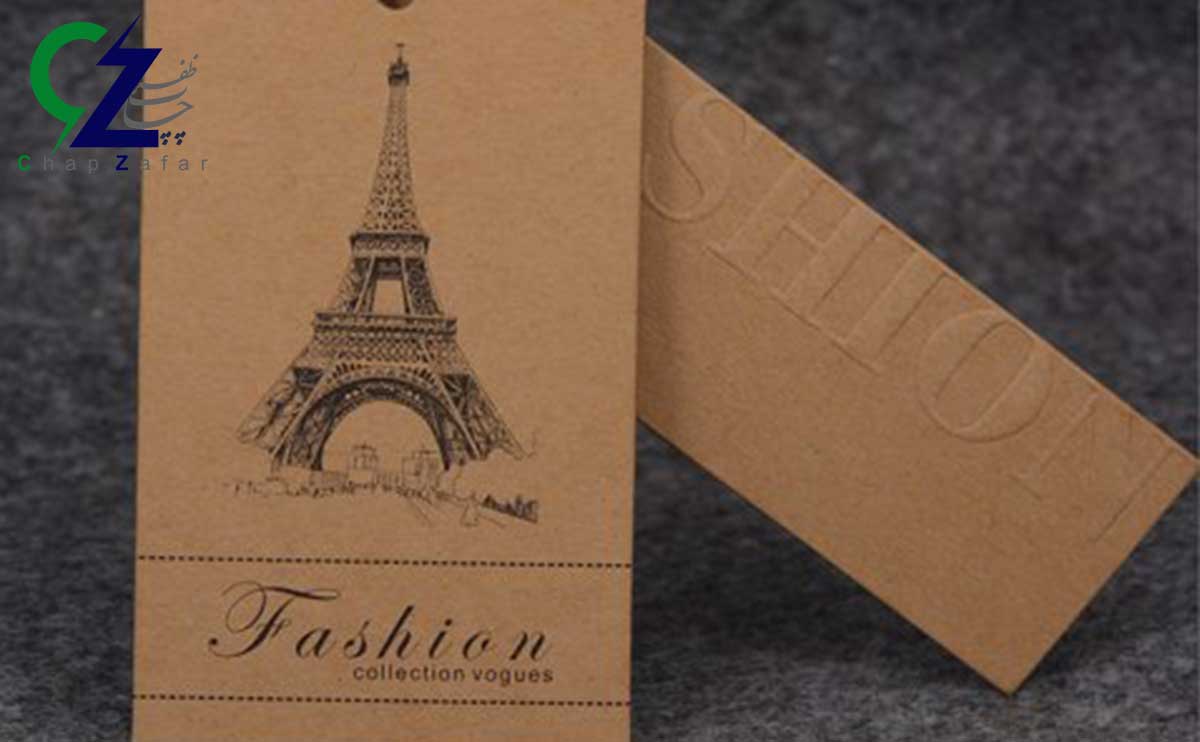 حکاکی لیبل چرمی لباس