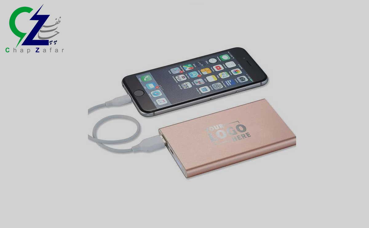 حکاکی پاور بانک شخصی و تبلیغاتی در ظفر تهران