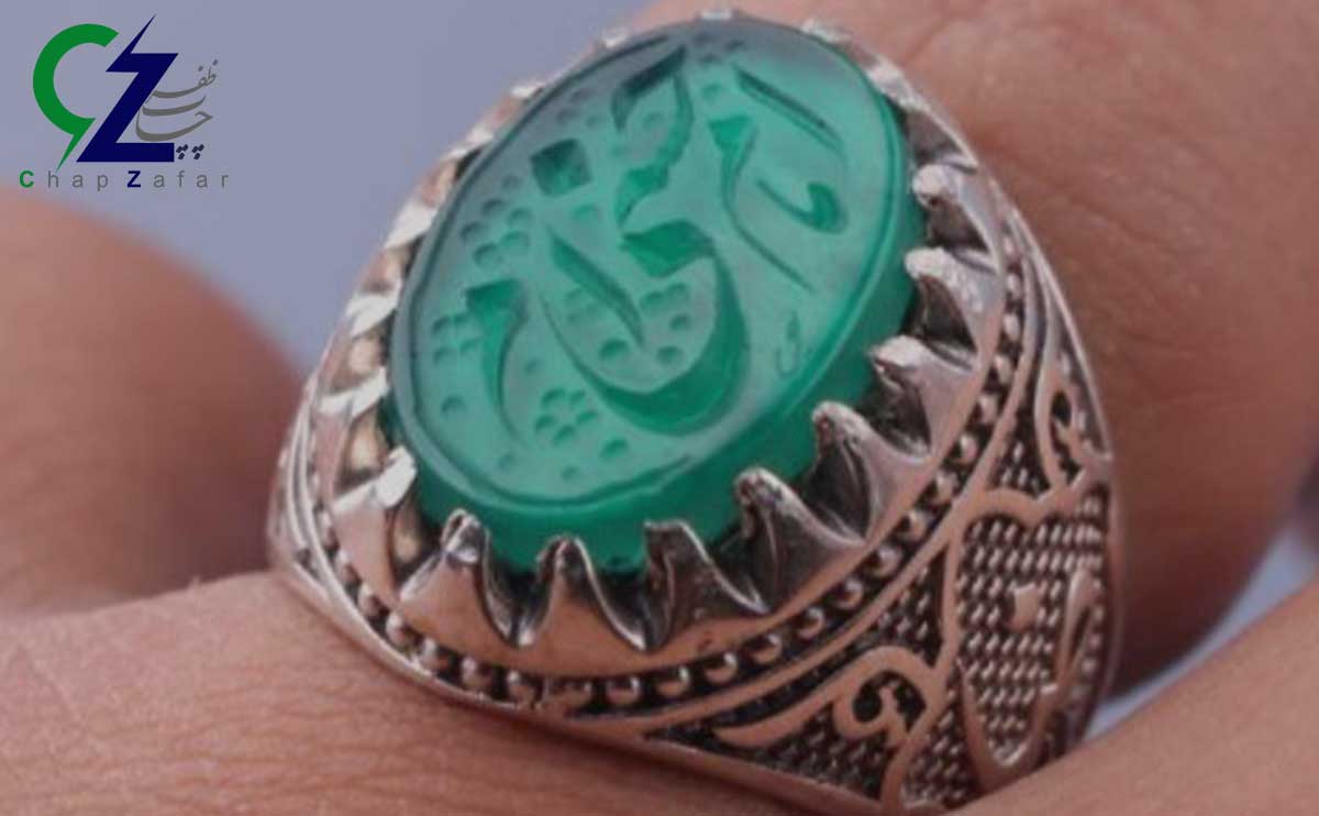 حکاکی لیزری سنگ انگشتر