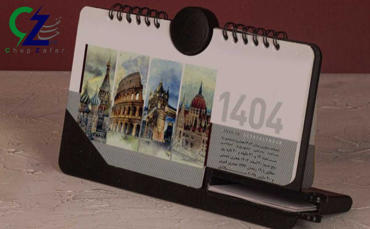 حکاکی تقویسم پلکسی