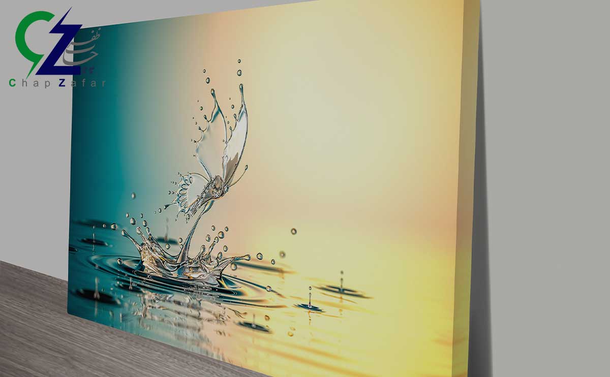 چاپ بوم در ظفر