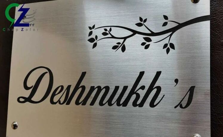 حکاکی لیزری مولتی