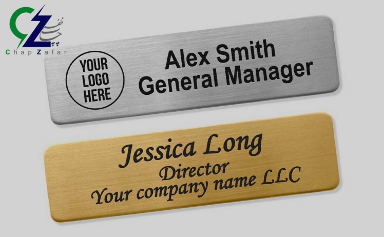 چاپ بج سینه