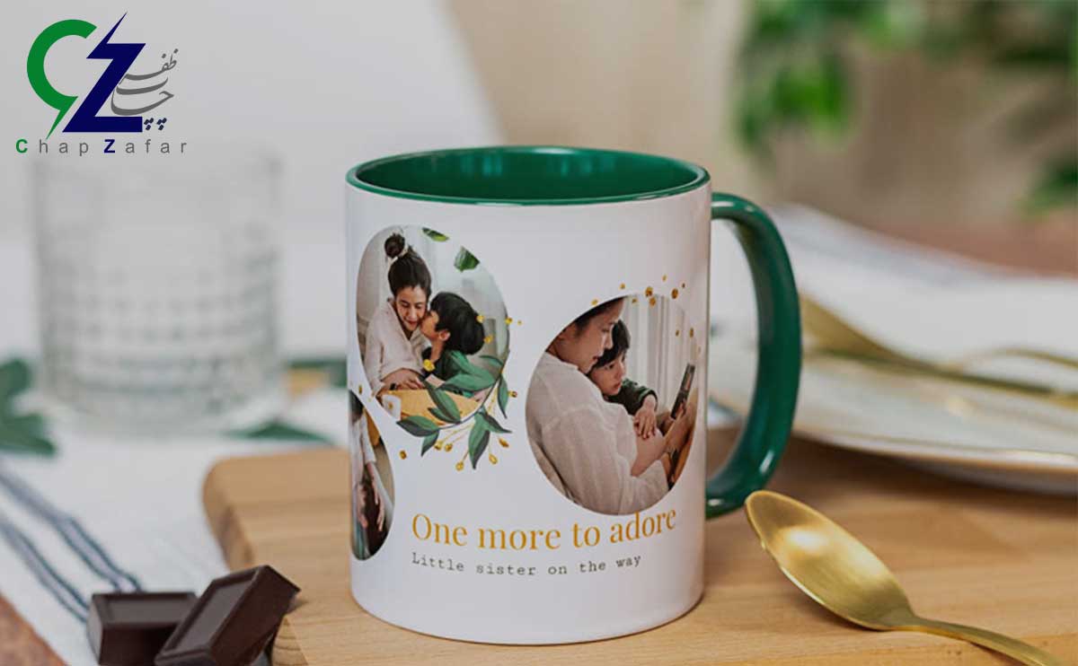 سفارش چاپ روی لیوان