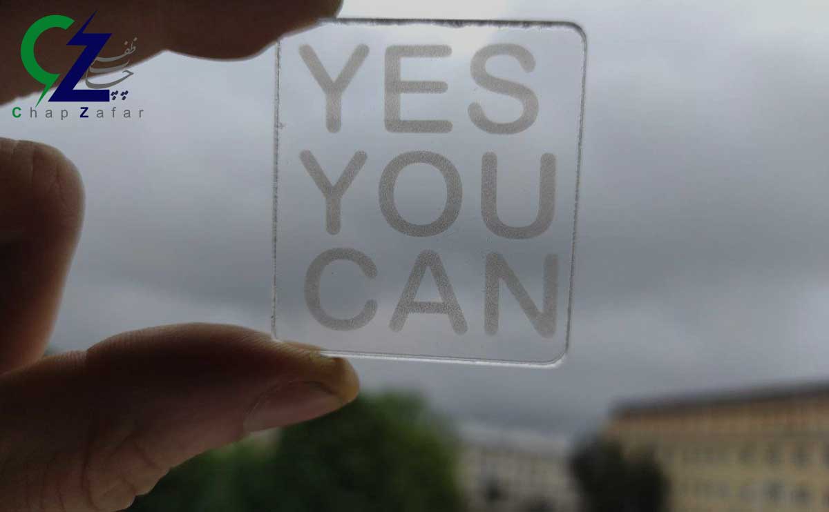 طراحی چهره با حکاکی لیزری پلکسی