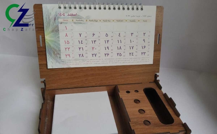 حکاکی تقویم