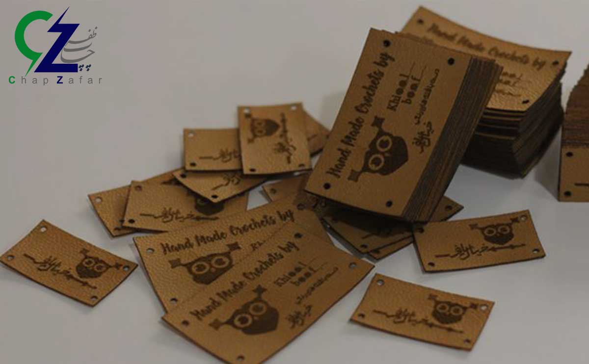 قیمت حکاکی روی چرم با لیزر