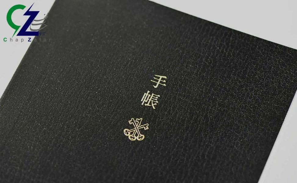 حکاکی سررسید در چاپ ظفر