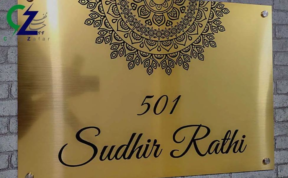 حکاکی لیزری در تهران