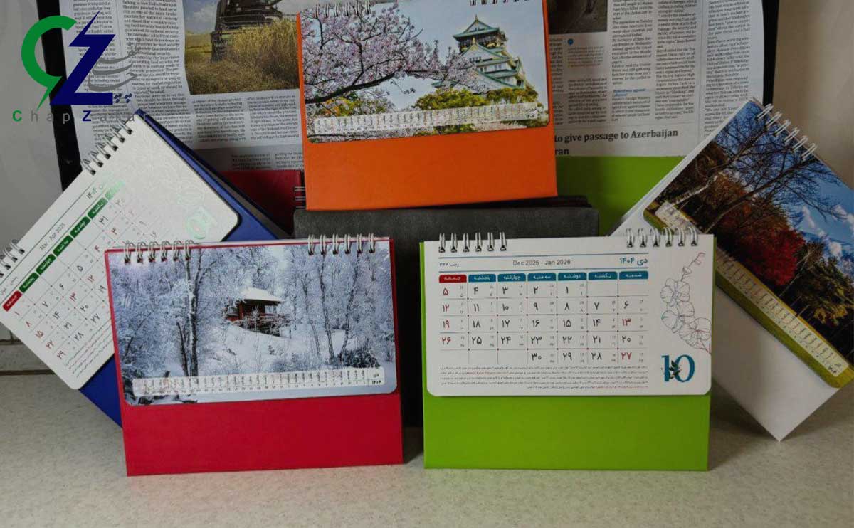 حکاکی تقویم چوبی