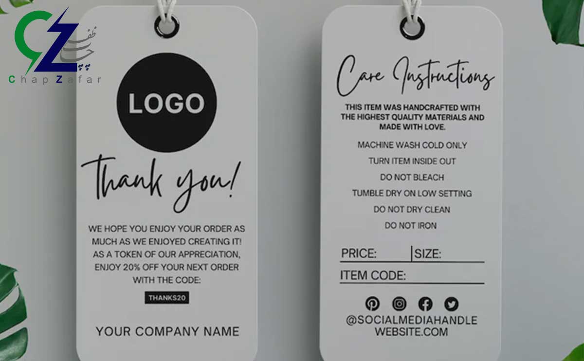 اتیکت‌های آویز