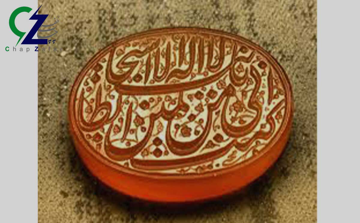 سفارش حکاکی لیزری سنگ