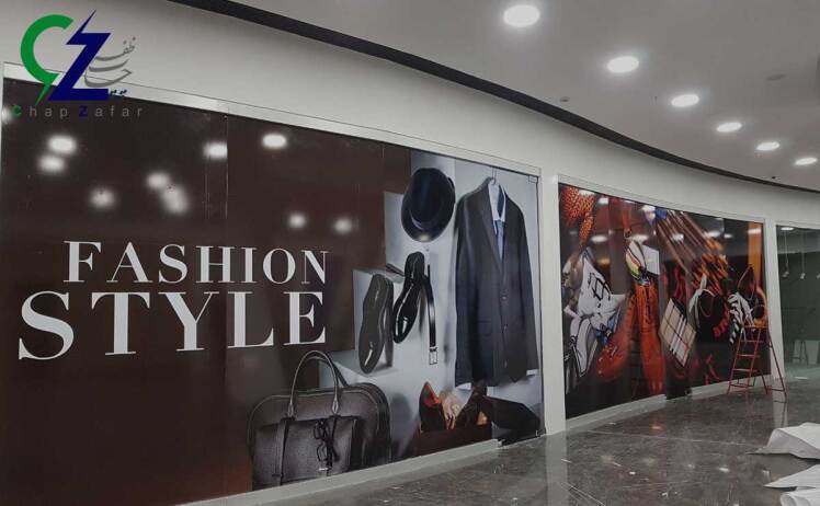 چاپ استیکر شیشه ای