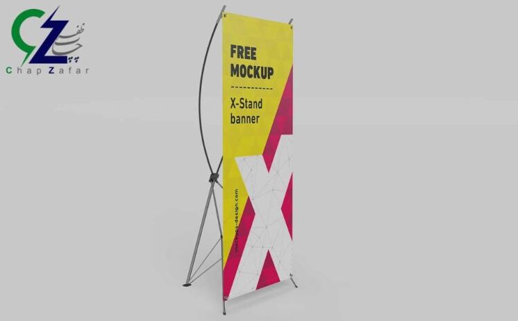 چاپ استند ایکس