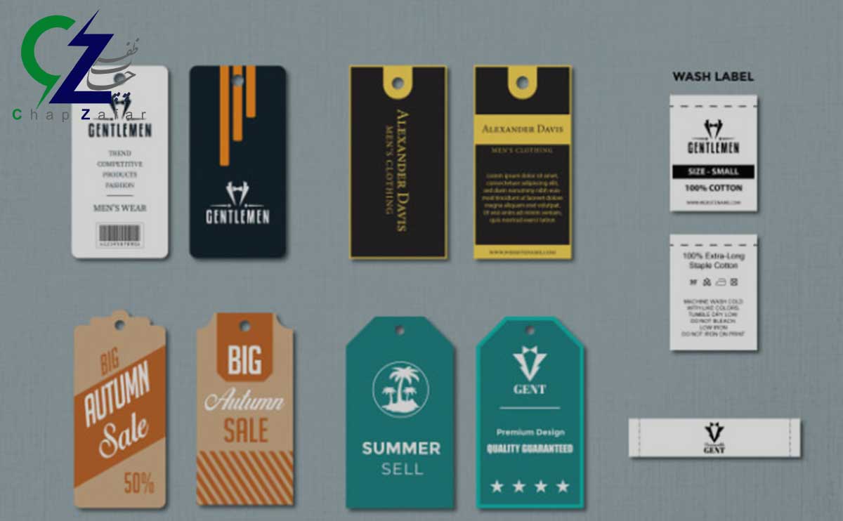 سفارش مارک چرمی برای لباس و کیف و کفش