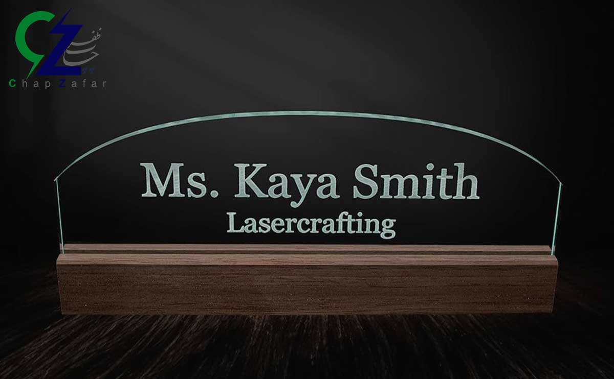 نمونه حکاکی لیزری پلکسی