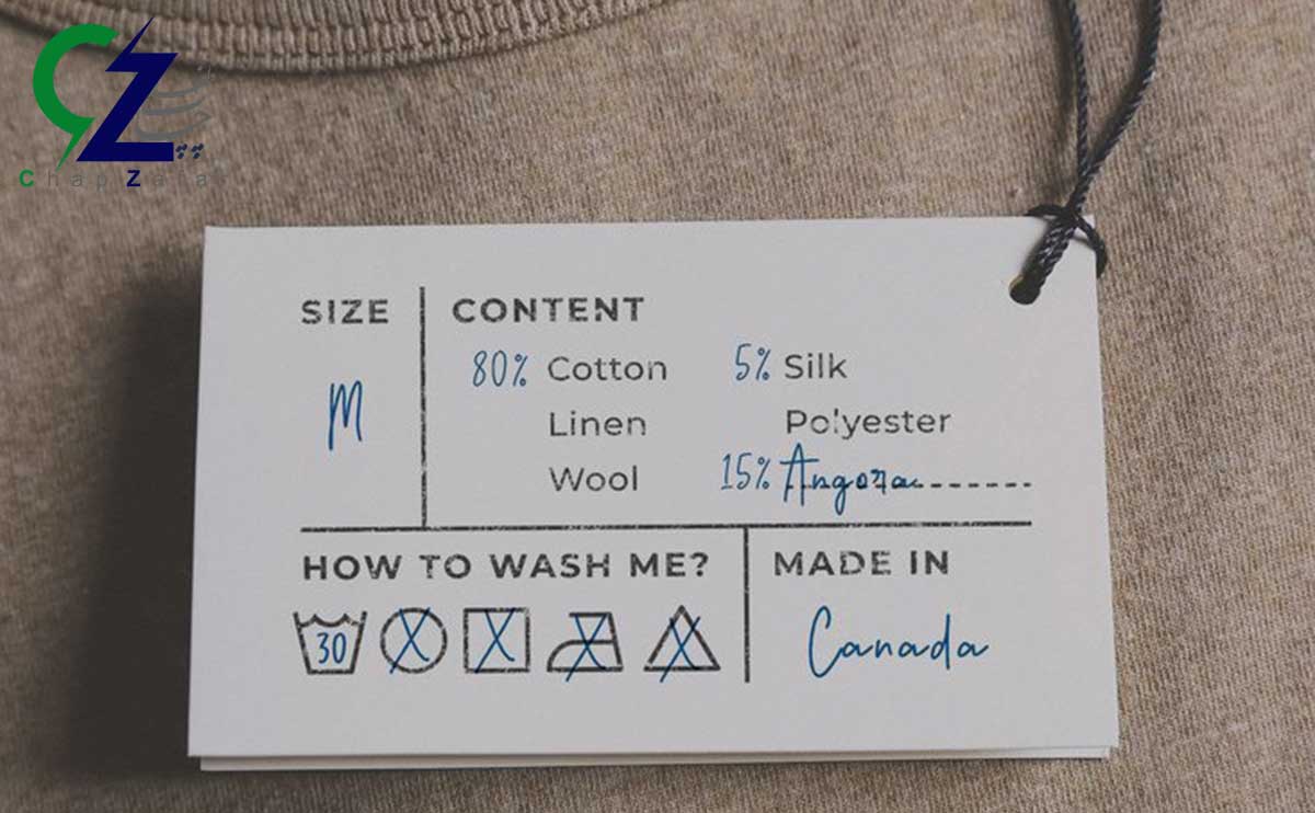 حکاکی لیزری مارک چرمی