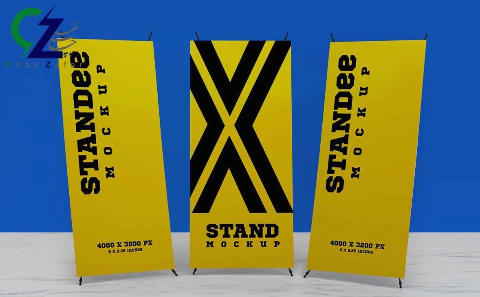 چاپ استند x در میرداماد