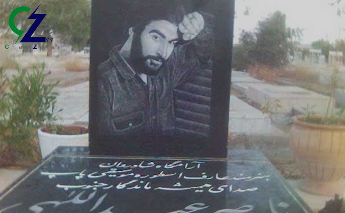 حکاکی سنگ مزار